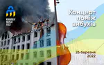 KharkivMusicFest in 2022 - Concert Between Explosions